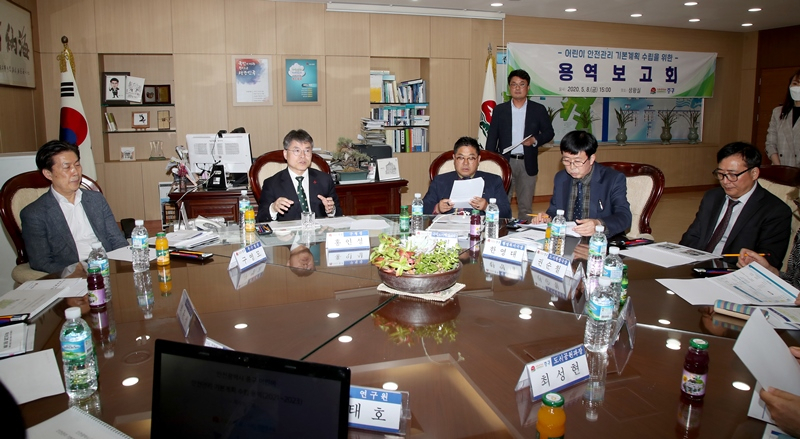 인천 중구는 인천 최초로 어린이 안전관리 기본계획 수립 용역 추진을 위한 보고회를 가졌다. [인천 중구 제공]