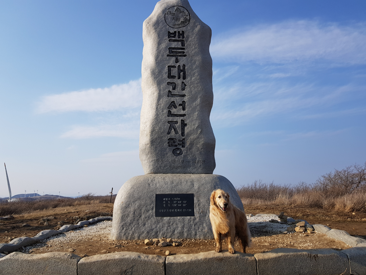선자령 정상의 개