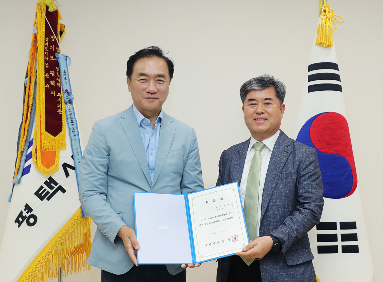 정장선 평택시장(왼쪽)은 청주대 김영환 교수를 평택시 도시재생 뉴딜사업 총괄코디네이터로 위촉했다. [평택시 제공]