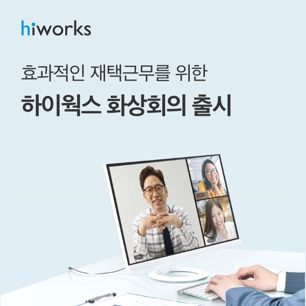 [가비아 제공]