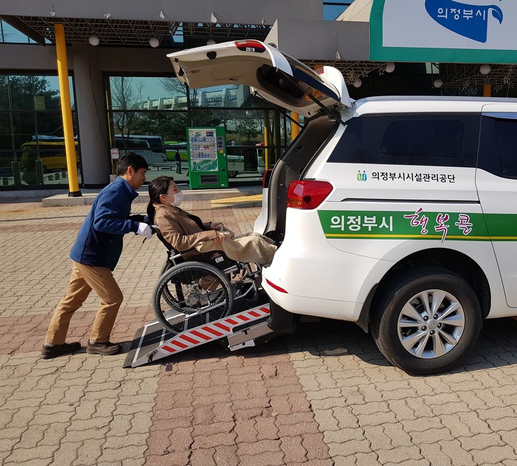 ‘행복콜’ 차량. [의정부시 제공]