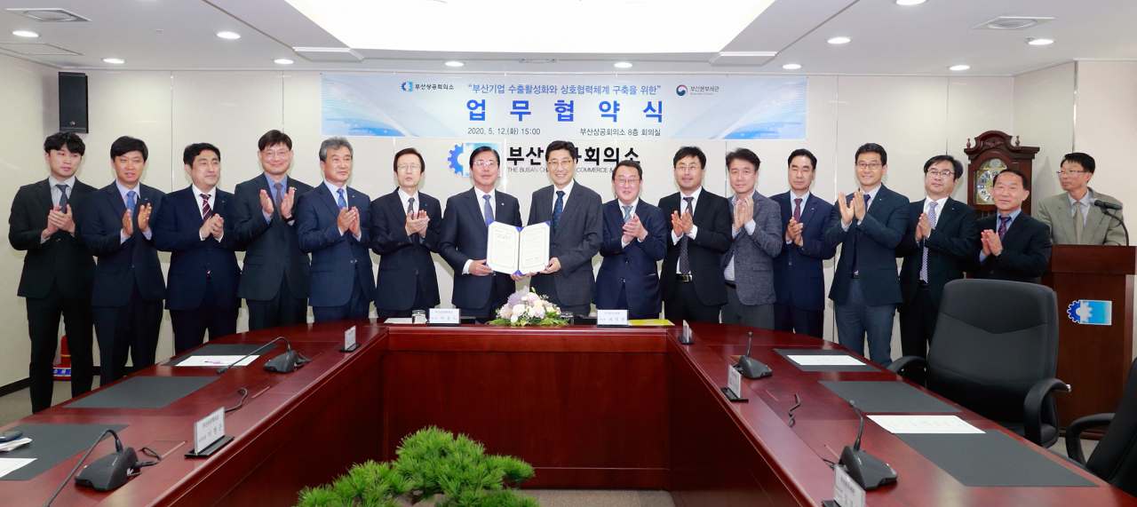 부산상공회의소(회장 허용도)과 부산본부세관(세관장 제영관)이 12일 오후 부산 부산진구 부산상의 8층 회의실에서 ‘부산기업 수출 활성화와 상호협력체계 구축’을 위한 업무 협약을 체결하고 있다. [부산상공회의소 제공]