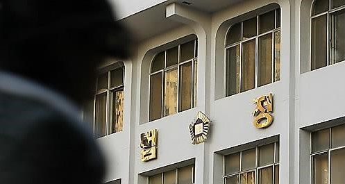 대구지법 [연합]