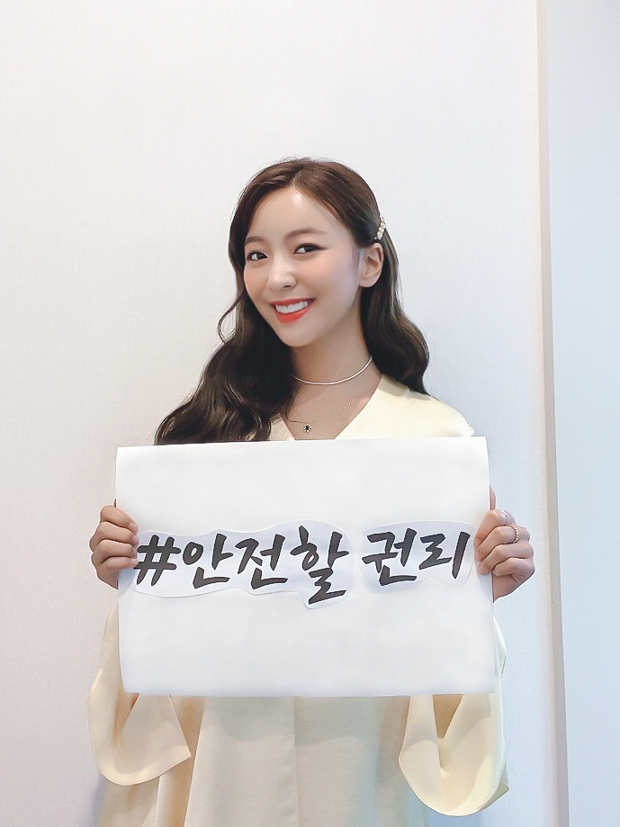 [루나 SNS]