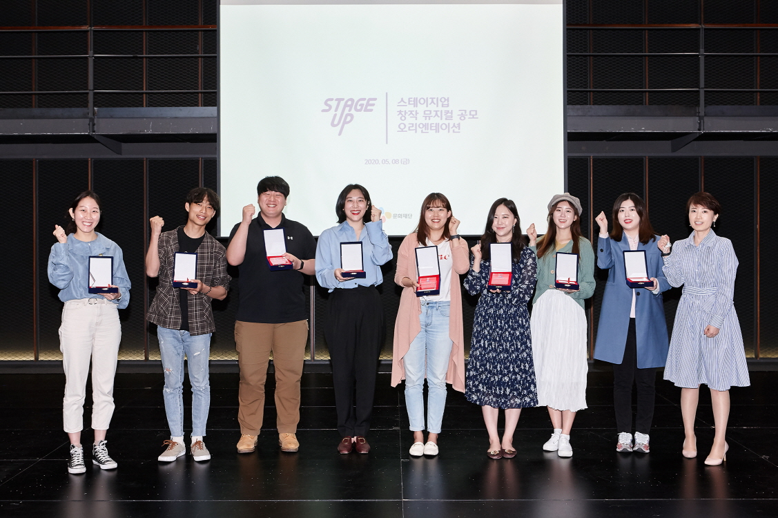 2020년 CJ문화재단 스테이지업 지원 창작 뮤지컬 수상자들 [CJ문화재단 제공]