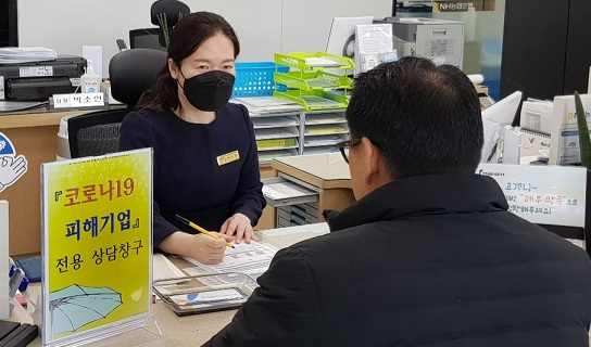 지난 3월 한 소상공인이 시중은행 창구에서 금융지원 서비스를 신청하고 있다.