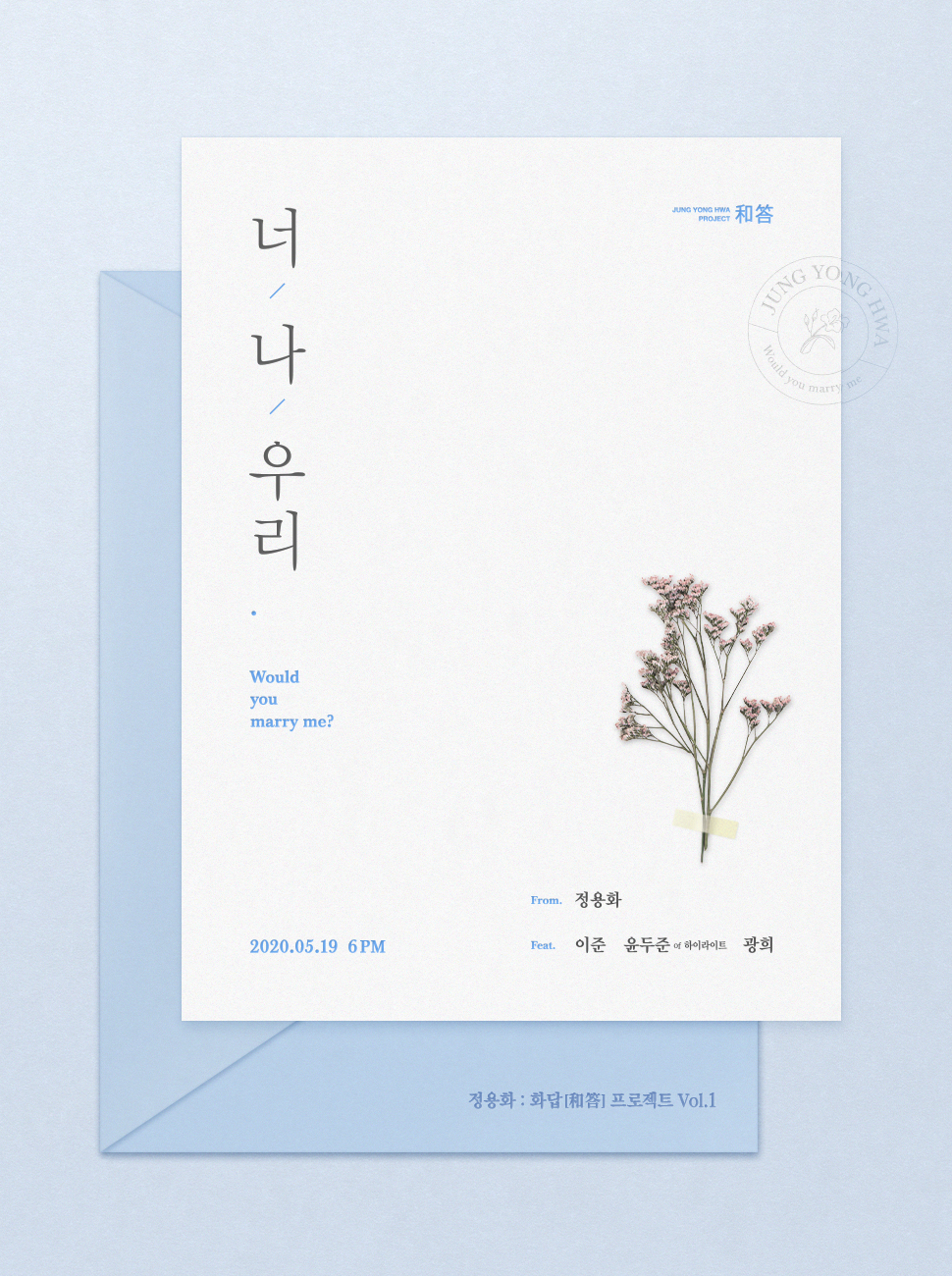 [FNC엔터테인먼트 제공]