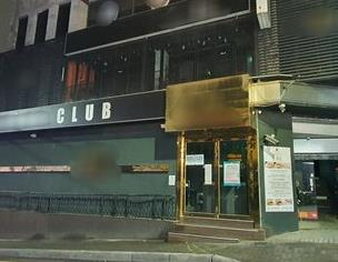 서울 이태원 클럽