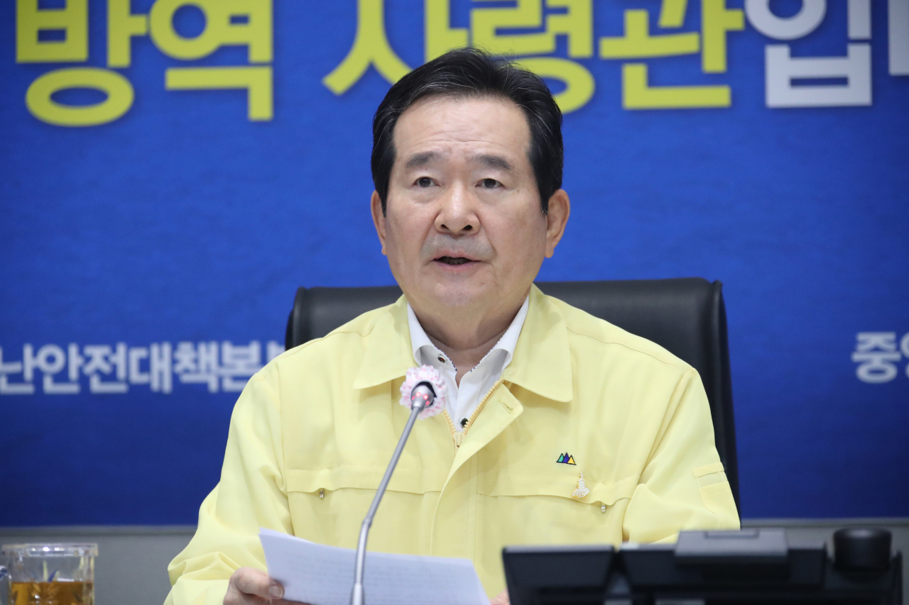 정세균 국무총리［연합］