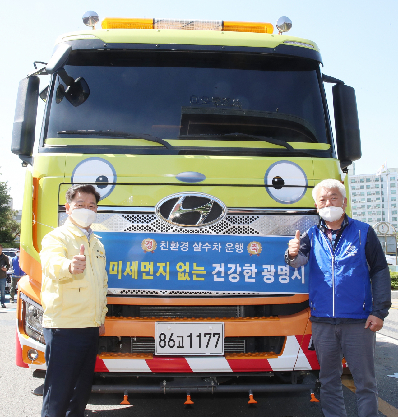 광명시는 친환경 고압살수차 1대를 추가 구매해 기존 청소·살수차 7대와 함께 운행한다. [광명시 제공]