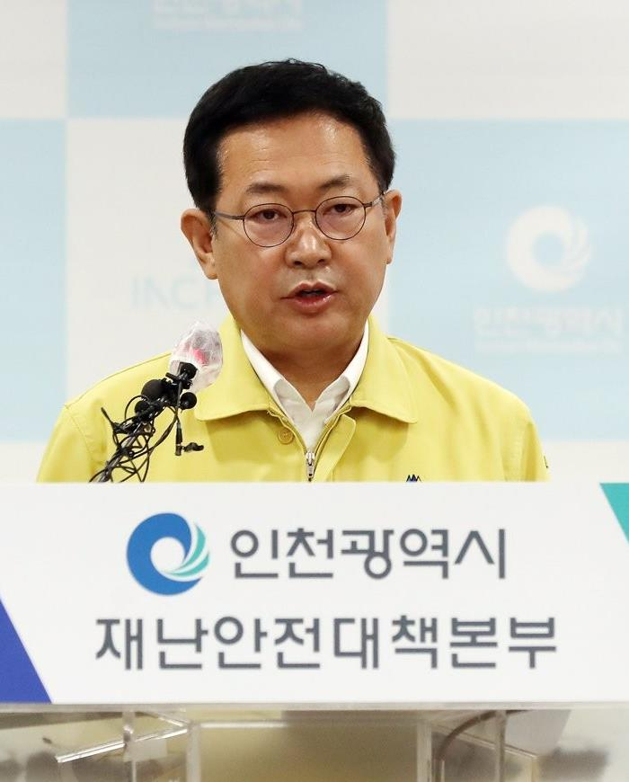 박남춘 인천시장