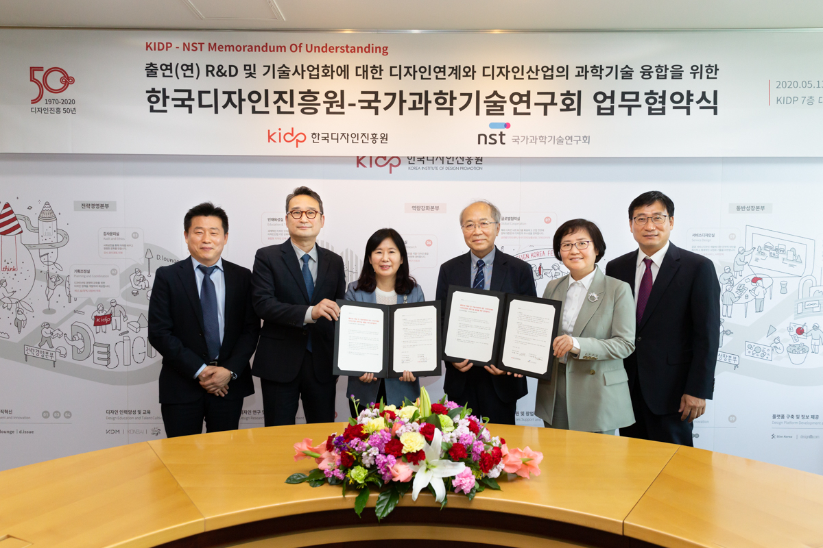 원광연(가운데 오른쪽) 국가과학기술연구회 이사장과 윤주현(왼쪽) 한국디자인진흥원 원장이 업무협약을 체결하고 있다.[NST 제공]