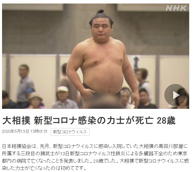 NHK방송 홈페이지 캡쳐