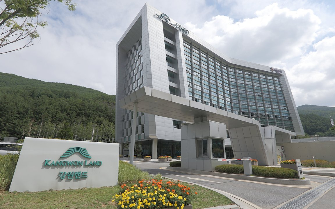 강원랜드 정선 본사 행정동