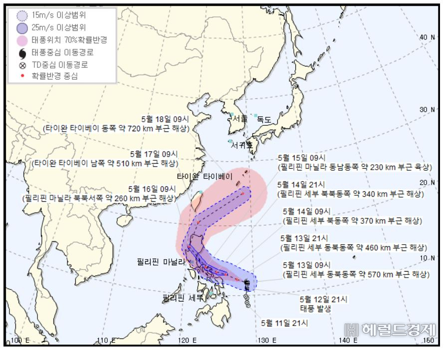 2020년 1호 태풍 '봉퐁' 이동경로. [기상청]