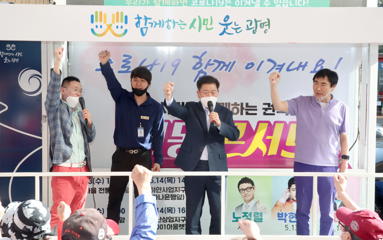 박승원 광명시장은 13일 새마을 전통시장과 광명 전통시장 2곳에서 ‘코로나19 함께 이겨내요! 권역별 이동콘서트’를 열었다. [광명시 제공]