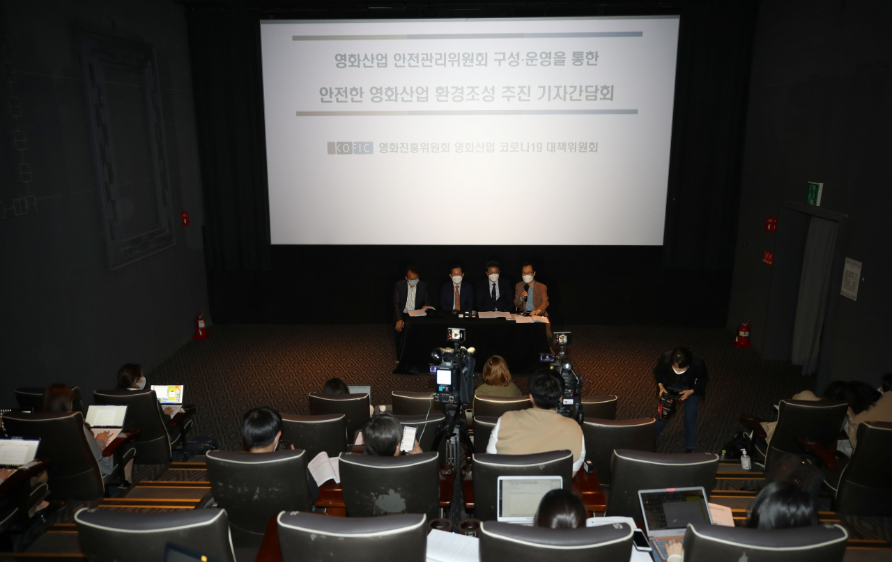 13일 오후 서울 메가박스 코엑스점에서 '영화산업 안전관리위원회 구성, 운영을 통한 안전한 영화산업 환경조성 추진 관련 기자간담회'가 열리고 있다. [연합]