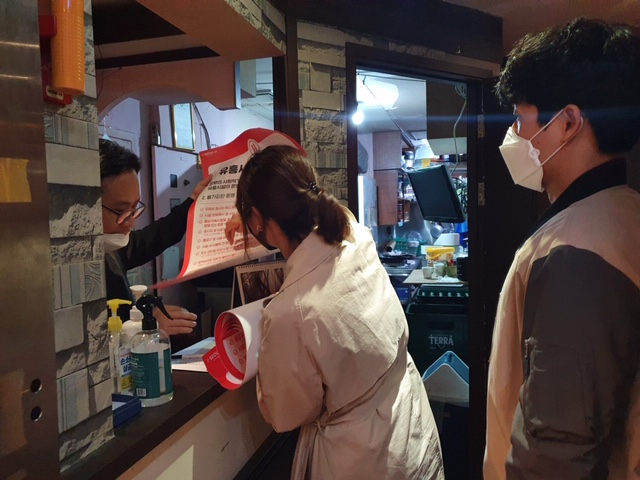 영등포구 관계자들이 야간 점검에 나서 단란주점 업주에게 방역지침을 안내하고 있는 모습. [영등포구 제공]