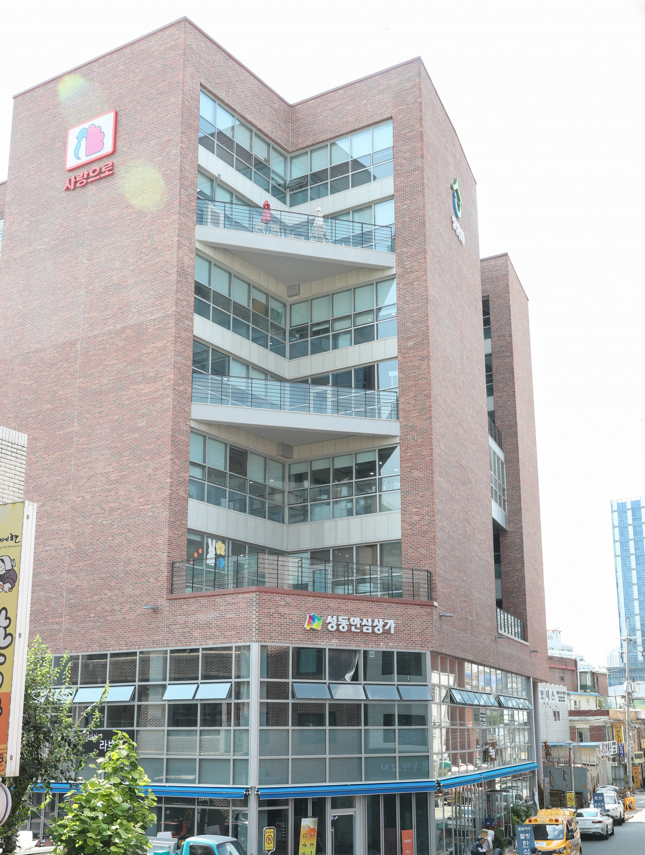 성동구 성동안심상가 전경 이미지.