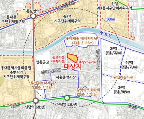 서울시 중구 황학동 신축 아파트 예정지. [서울시 제공]