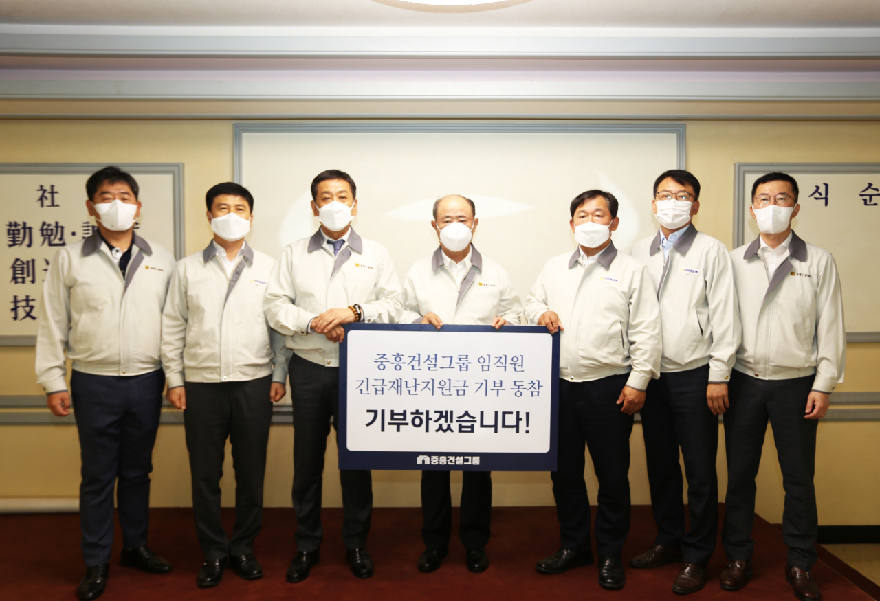 정창선(가운데) 중흥건설그룹회장과 임직원들이 13일 긴급재난지원금 기부 기념촬영을 하고 있다. [중흥건설 제공]