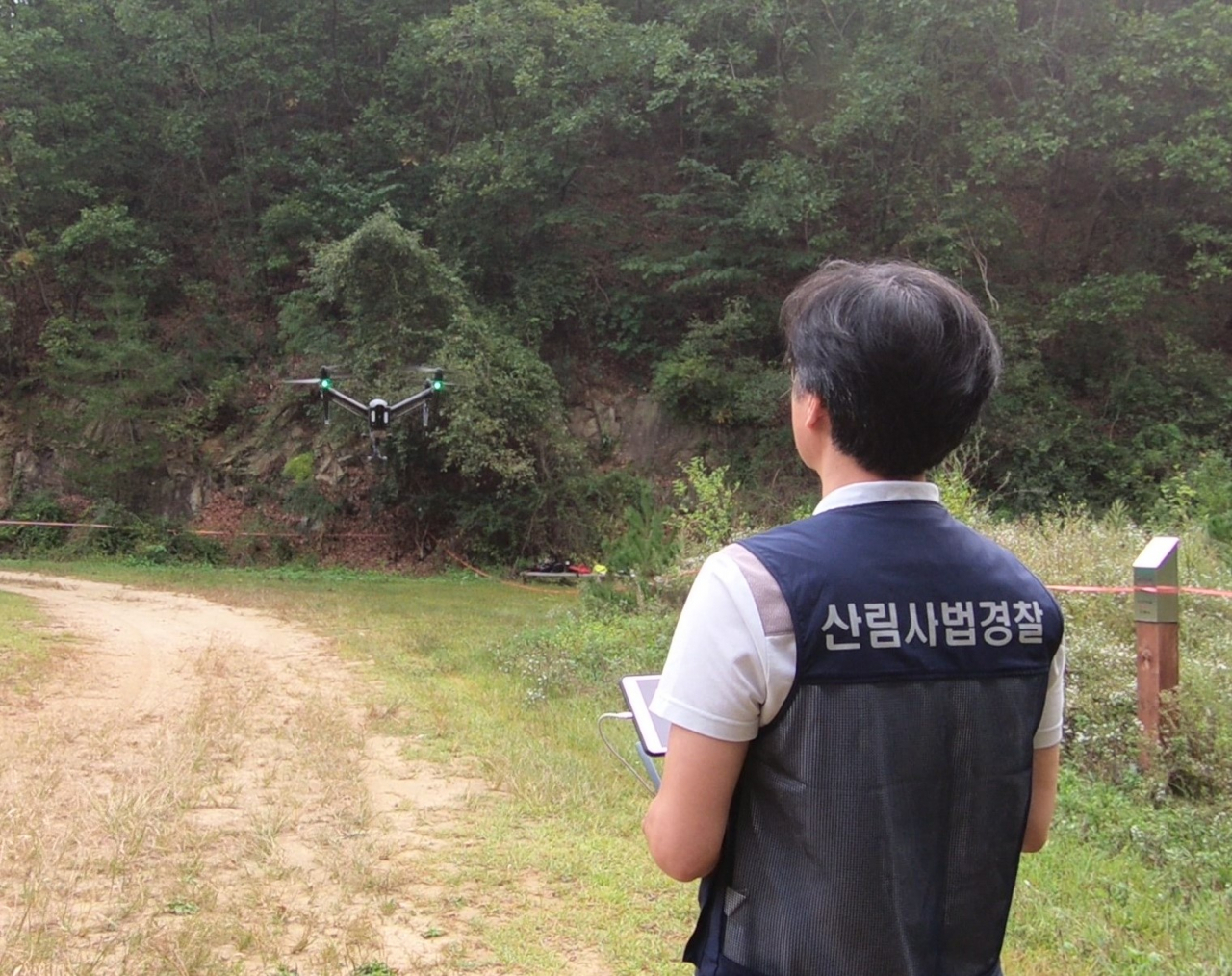 산림청 산림사법경찰이 불법 산림 훼손 단속을 위해 드론을 띄우고 있는 모습. [산림청 제공]