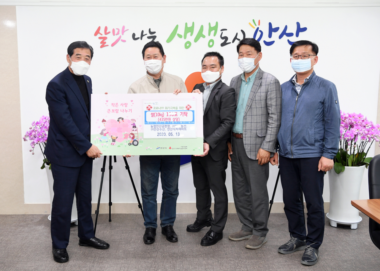 안산농수산물도매시장은 코로나19 위기 극복을 위한 후원품을 전달했다. [안산시 제공]