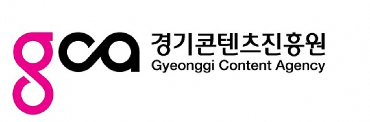 경기콘진.