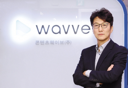 이태현 콘텐츠웨이브 대표. [헤럴드DB]