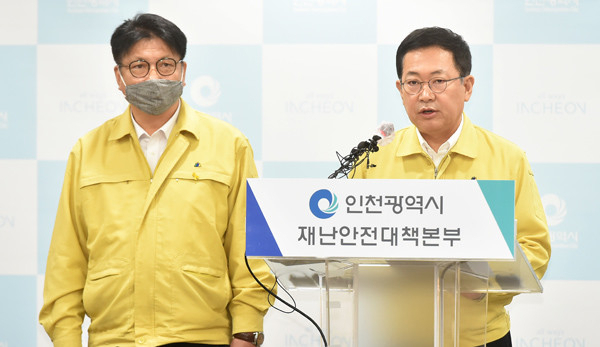 박남춘(오른쪽) 인천시장과 도성훈 인천시교육감이 지난 13일 시청 공감회의실에서 이태원 클럽 관련 코로나19 확진자 집단 발생에 따른 긴급 기자회견을 하고 있다.