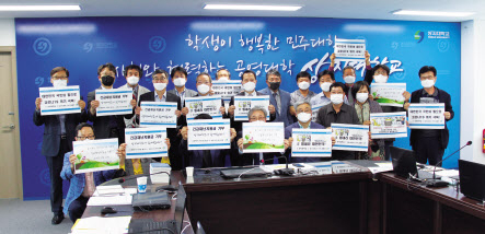 상지대가 교무위원회에서 신종 코로나바이러스 감염증(코로나19) 확산으로 어려움을 겪는 취약계층 지원과 정부 재정 부담 완화를 위해 긴급재난지원금을 기부하는 캠페인을 펼치기로 했다고 11일 밝혔다. [연합]