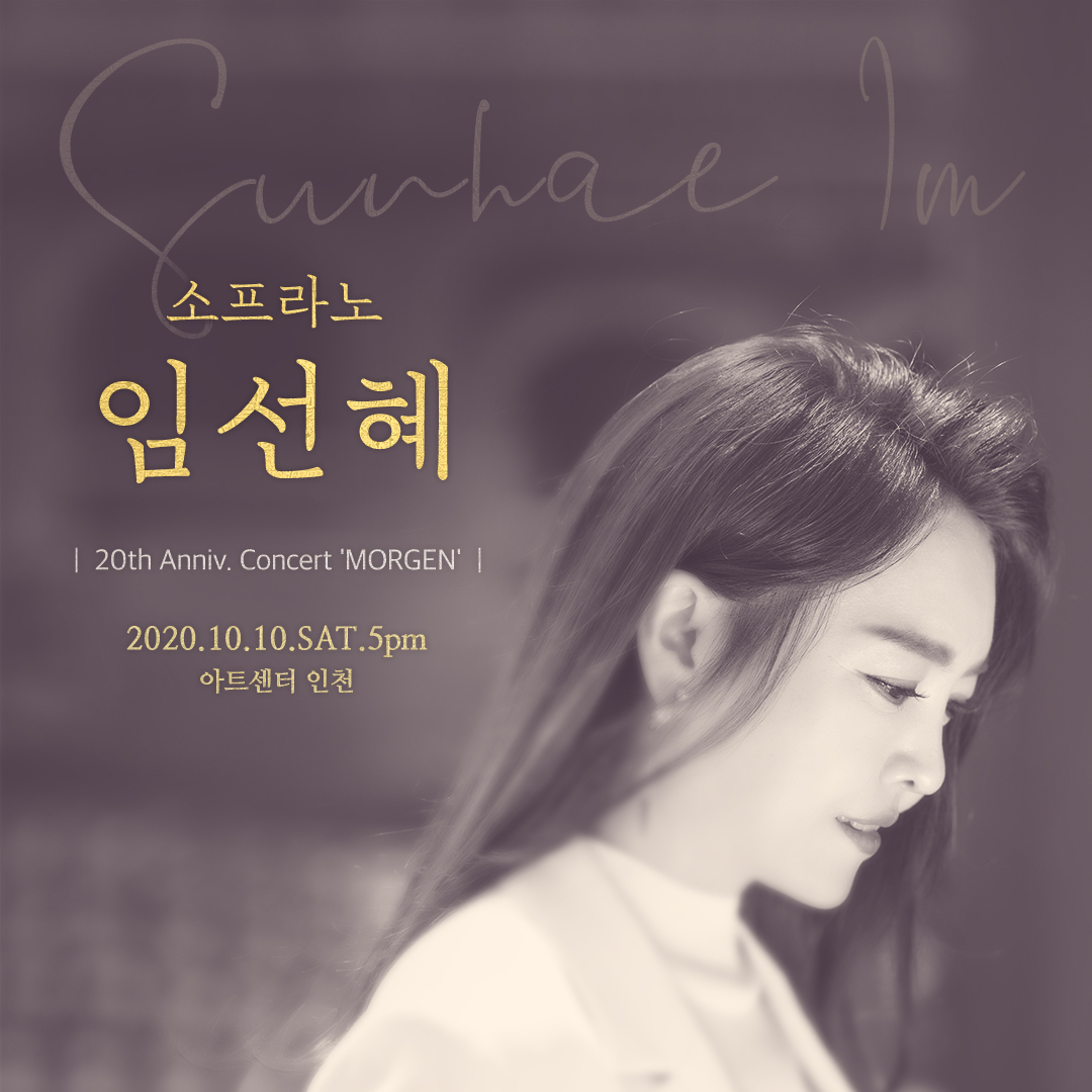 [EMK엔터테인먼트 제공]