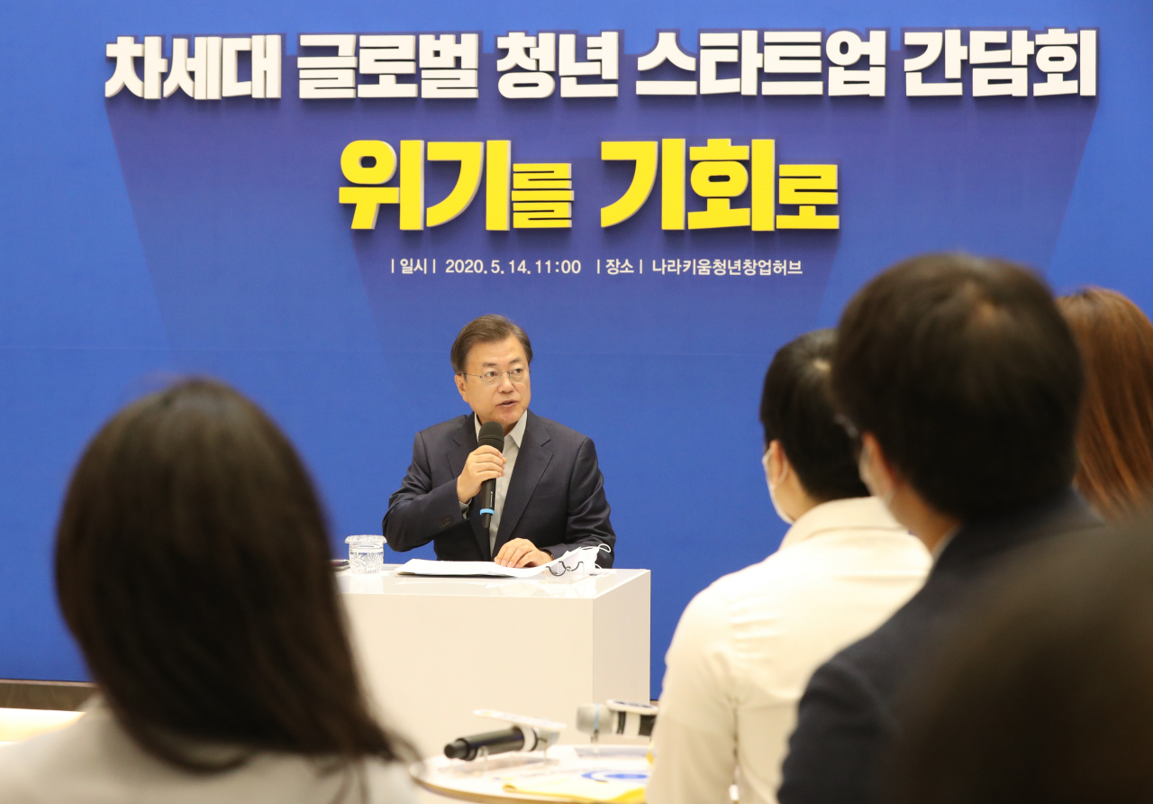 문재인 대통령이 14일 서울 강남구 나라키움 청년허브센터에서 열린 '차세대 글로벌 청년 스타트업 간담회'에 참석해 발언하고 있다. [연합]