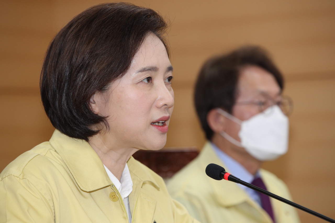 14일 오전 정부서울청사에서 열린 학원 등 교육부, 서울시, 서울시교육청 다중이용시설 방역 긴급회의에서 유은혜 사회부총리 겸 교육부 장관이 발언하고 있다. [연합]