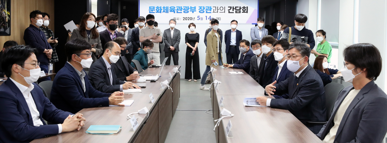 박양우(오른쪽 앞에서 두번째) 문화체육관광부 장관이 14일 서울 강남구 한국게임산업협회 회의실에서 열린 게임업계 및 협·단체 관계자와 간담회를 갖고 게임산업 진흥 종합계획 발표 이후 업계의 의견을 청취하고 게임산업 발전 방안을 논의하고 있다.