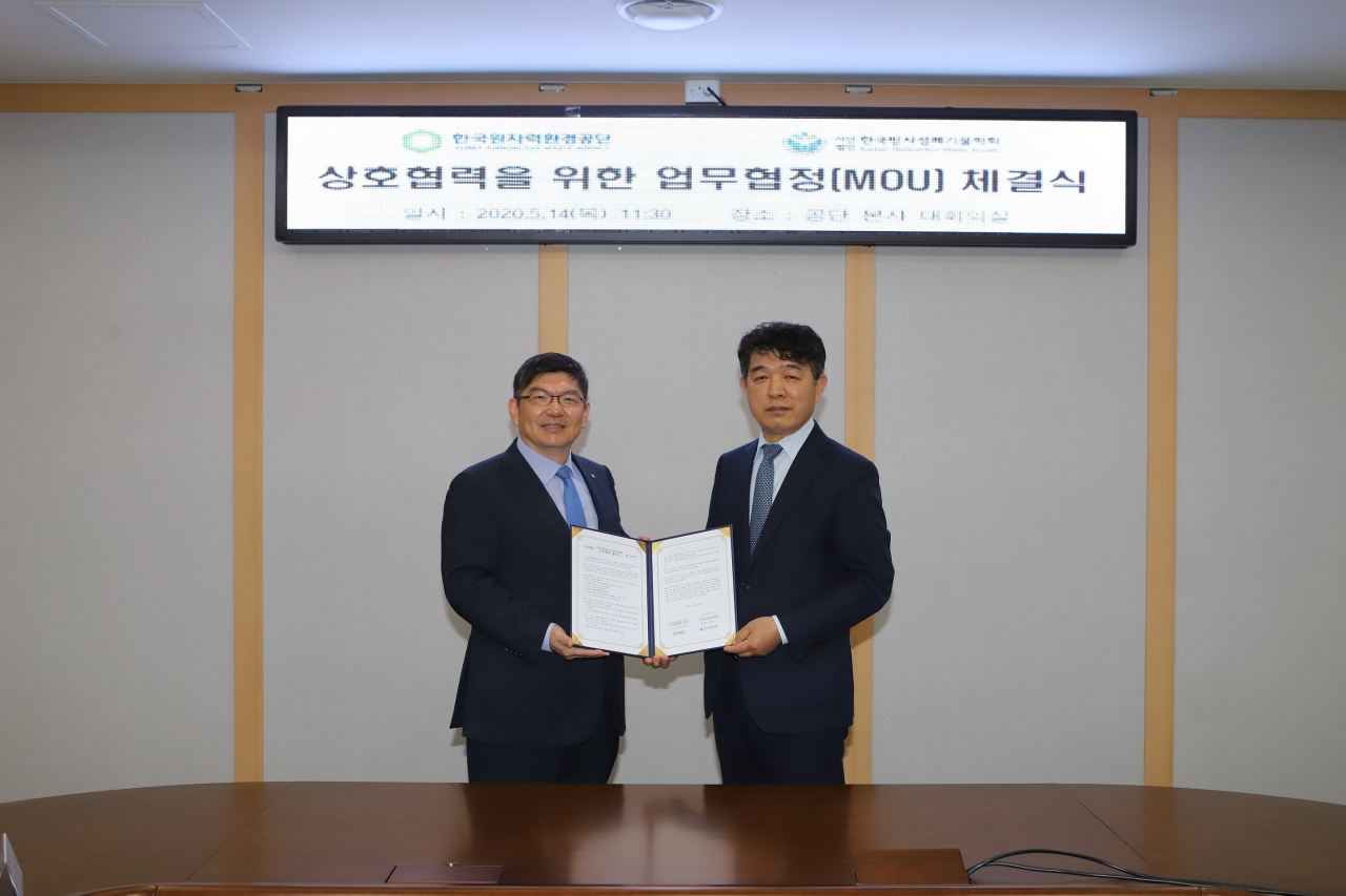 차성수 한국원자력환경공단 이사장(왼쪽)과 김경수 한국방사성폐기물학회장이 상호협력 MOU 연장 체결 뒤 기념촬영을 하고 있다. [한국원자력환경공단 제공]