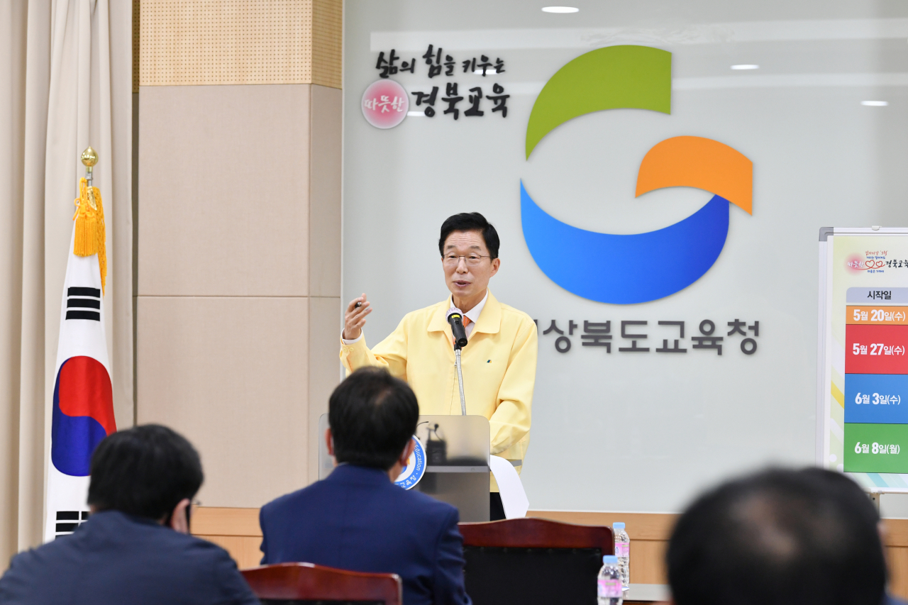 임종식 경북도교육감이 14일 도교육청에서 ‘경북형 등교수업 운영 계획’ 브리핑을 진행하고 있다.[경북도교육청 제공]