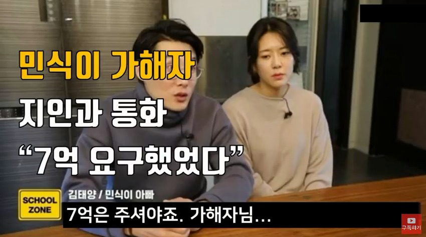 [유튜브 '생각모듬찌개' 영상 캡처]