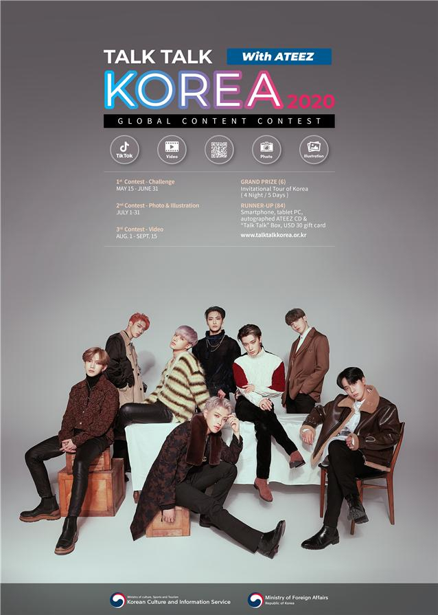 아이돌그룹 ATEEZ가 모델로 나선 토크토크코리아 2020 공식포스터
