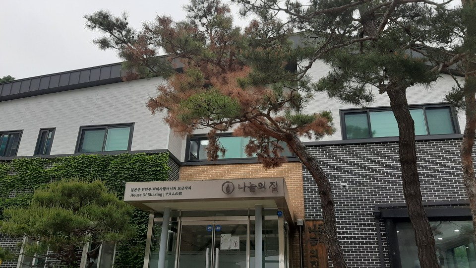 지난 14일 오후 일본군 ‘위안부’ 피해자 할머니들이 생활하고 있는 경기 광주시 퇴촌면 나눔의집 생활관. 2층의 불이 켜진 방에서 할머니들의 노랫소리가 들렸다. 주소현 기자/addressh@heraldcorp.com