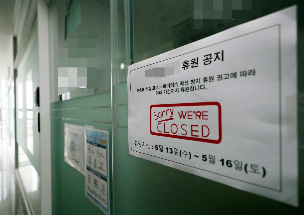 서울 이태원 클럽발 신종 코로나바이러스 감염증(코로나19)이 인천지역에 확산하는 15일 오전 인천시 연수구 송도국제도시 한 학원 정문에 휴원 공지가 부착돼 있다. 연합뉴스