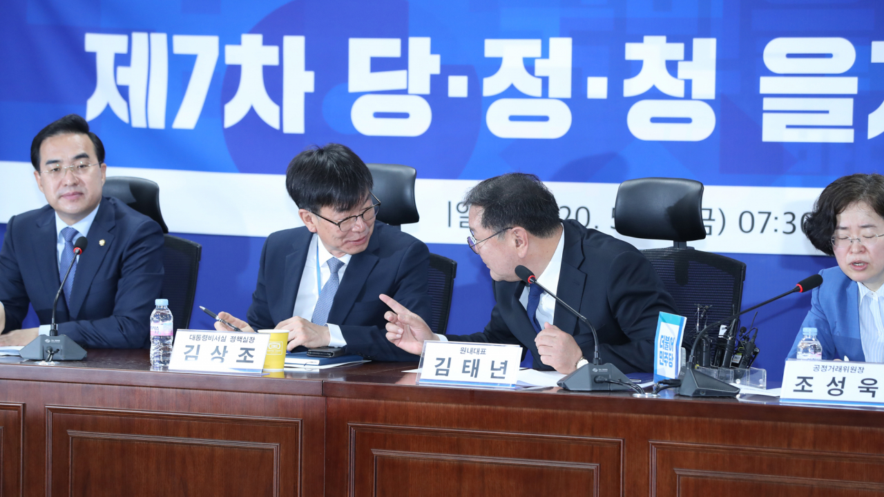 김태년 더불어민주당 원내대표(오른쪽 두번째)와 김상조 청와대 정책실장이 15일 오전 서울 여의도 국회 의원회관에서 열린 제7차 당·정·청 을지로 민생현안회의에 참석, 대화하고 있다. [연합]