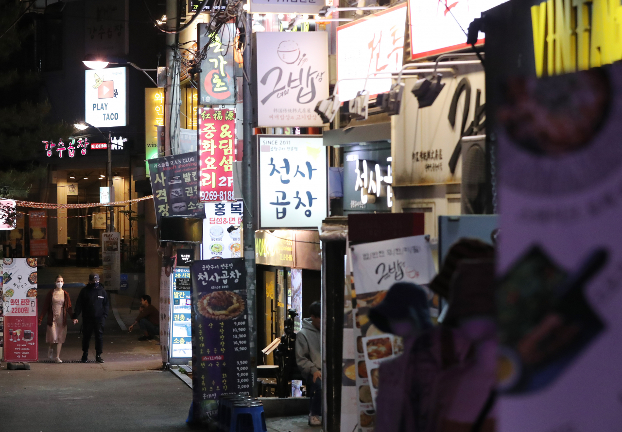 속보] 홍대 포차 확진자는 이태원 클럽 3차 감염…관악구 노래방서 접촉 - 헤럴드경제
