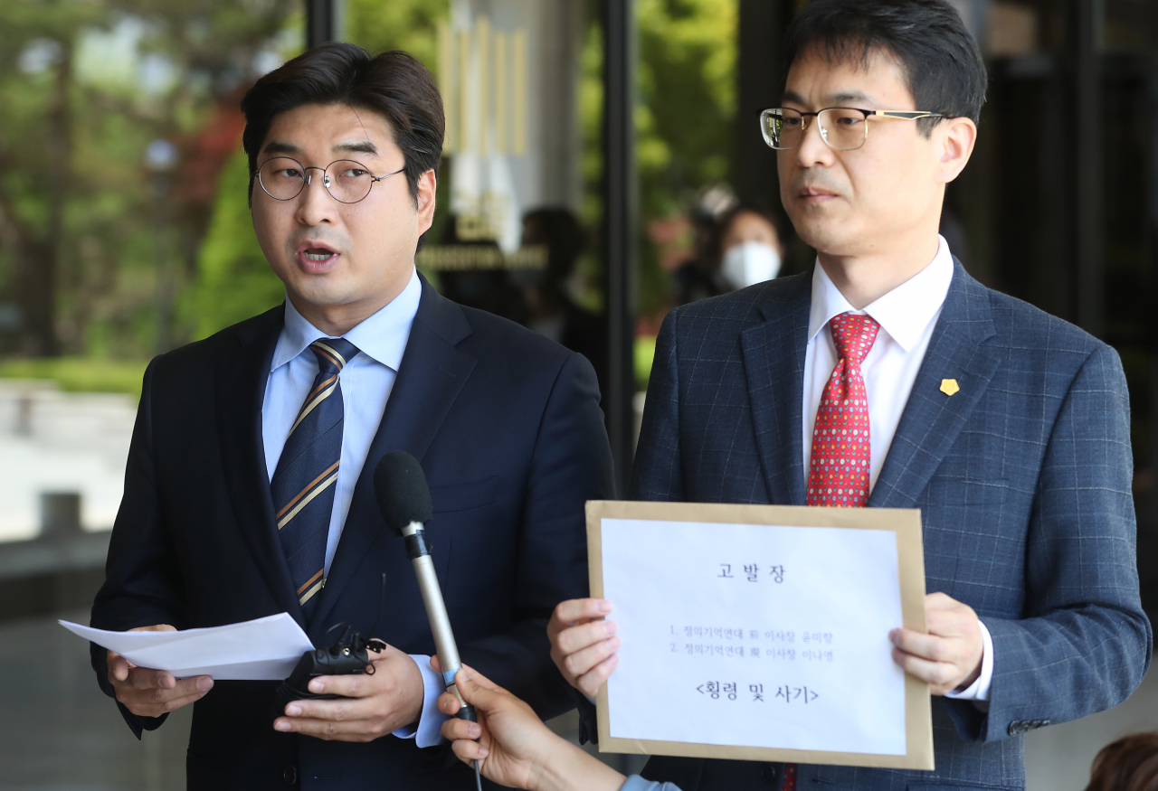 지난 13일 서초동 서울중앙지검 앞에서 행동하는자유시민 양주상 공동대표(왼쪽) 등이 정의기억연대 윤미향 전 이사장과 이나영 이사장을 횡령 및 사기죄로 고발하기 전 취재진에게 내용을 설명하고 있다. [연합]