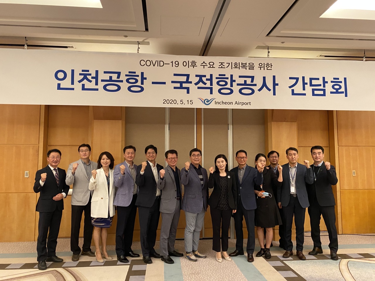 Officials from air carriers Korean Air, Asiana Airlines, Air Busan, Air Seoul, Jeju Air, Jin Air and T’way; Incheon International Airport Corp.’s future business division head, Lee Hee-jeong (sixth from right); and the airport’s hub strategy division head, Cho Woo-ho (far right); pose for a photo on Friday after a meeting at Grand Hyatt Incheon. (IIAC)
