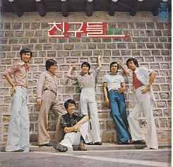 1976년 발매한 데블스 앨범 재킷