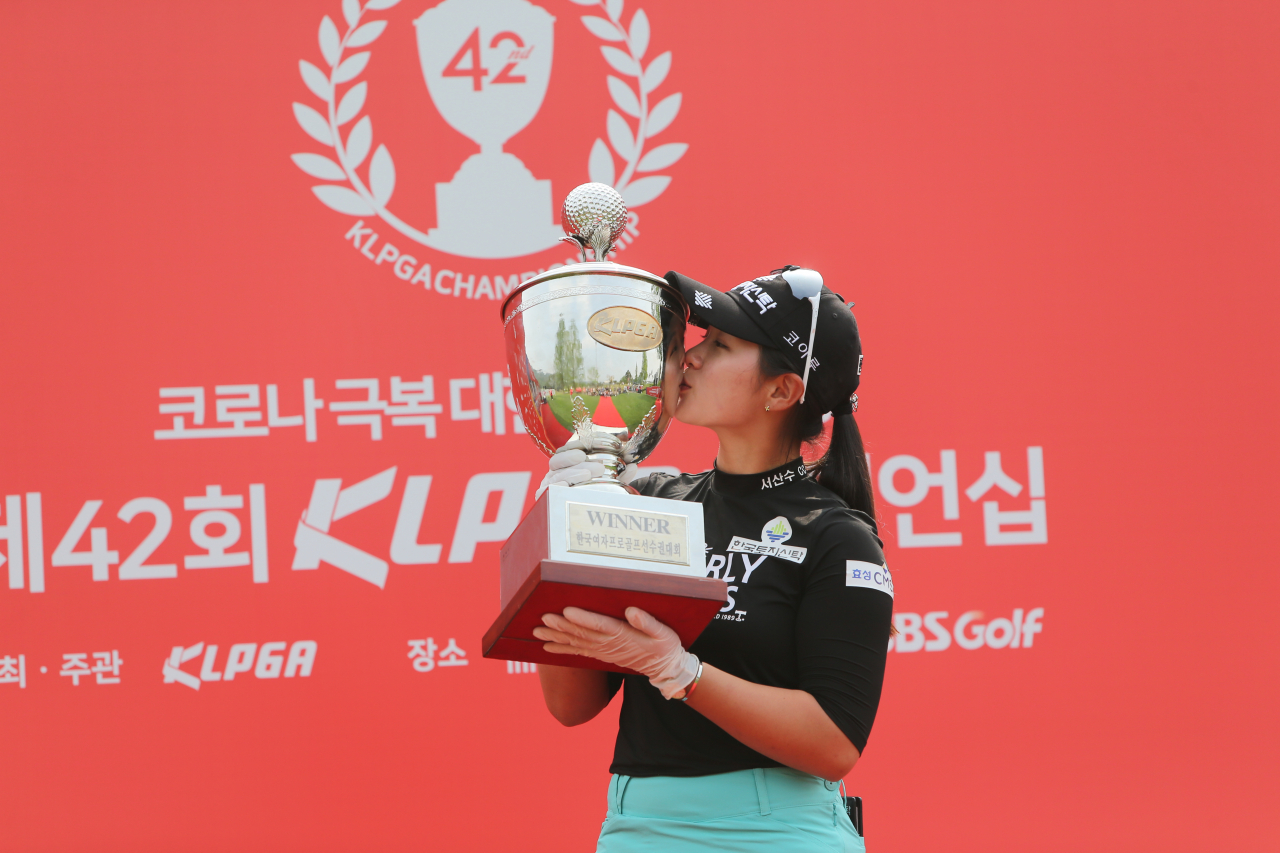 17일 경기도 양주 레이크우드 컨트리클럽에서 열린 제42회 KLPGA 챔피언십 대회에서 우승한 박현경이 우승 트로피에 키스하고 있다. [연합]