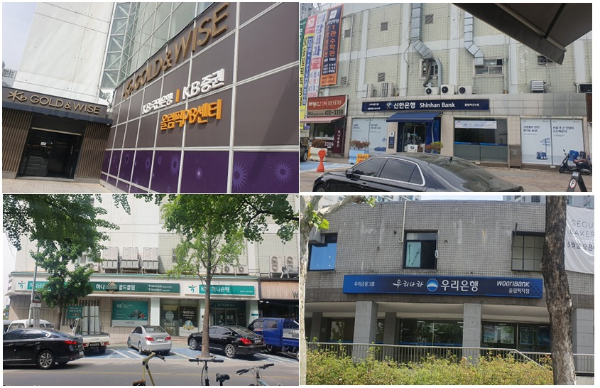 올림픽선수촌아파트 인근 시중은행 영업점 전경