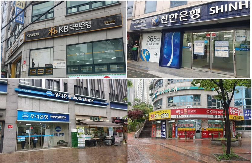 길음뉴타운 인근 시중은행 영업점 전경