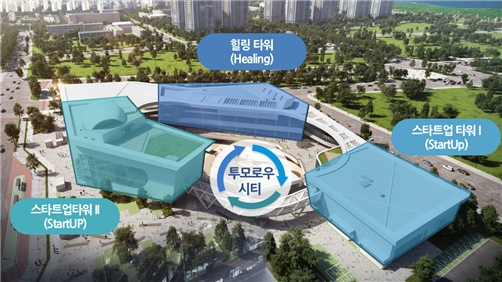 인천 송도 스타트업 파크 조감도